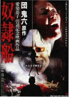 逐玉剧情介绍 分集